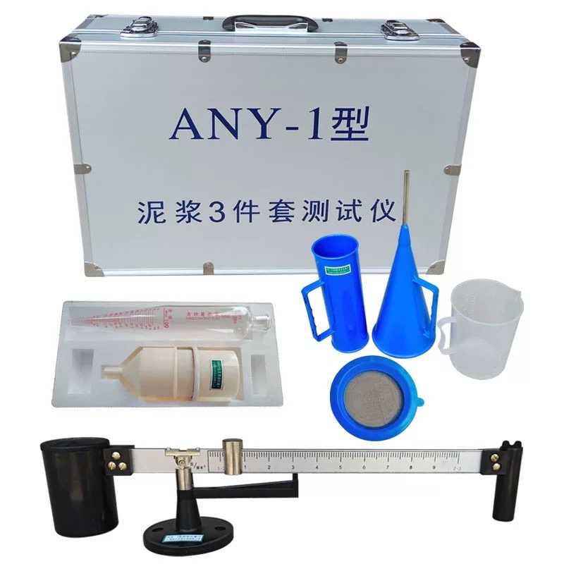ANY-1型泥浆三件套测试仪 比重计 含砂量计 粘度计