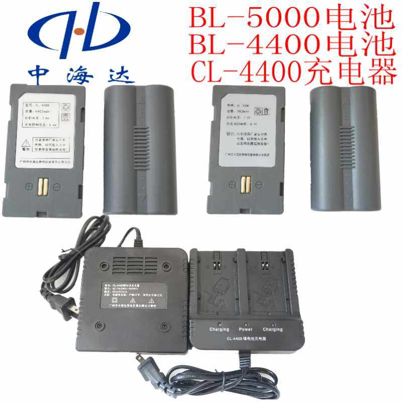 中海达华星A6V8V9V10电池