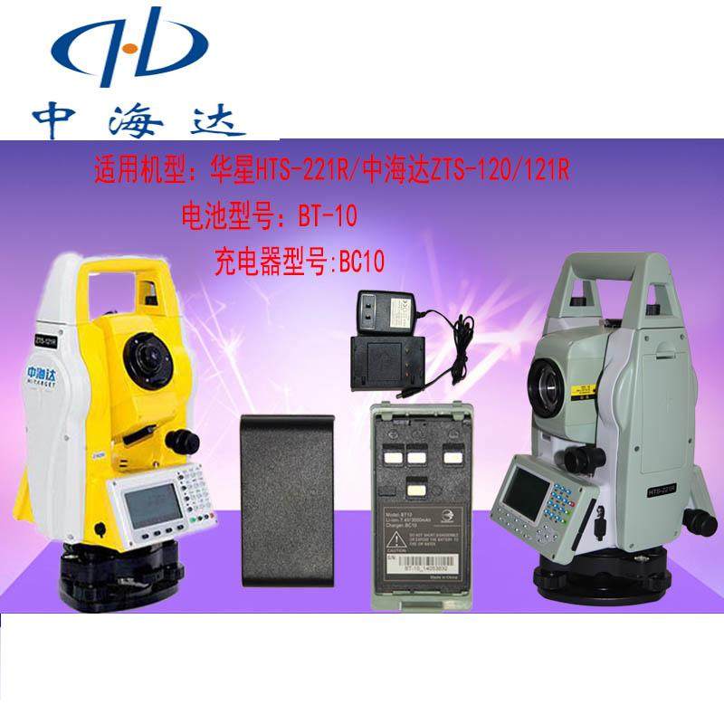 中海达全站仪电池BC-10BT-10/20