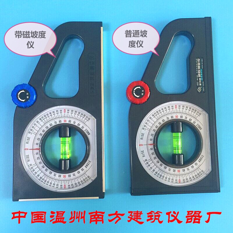南方多功能坡度测量仪
