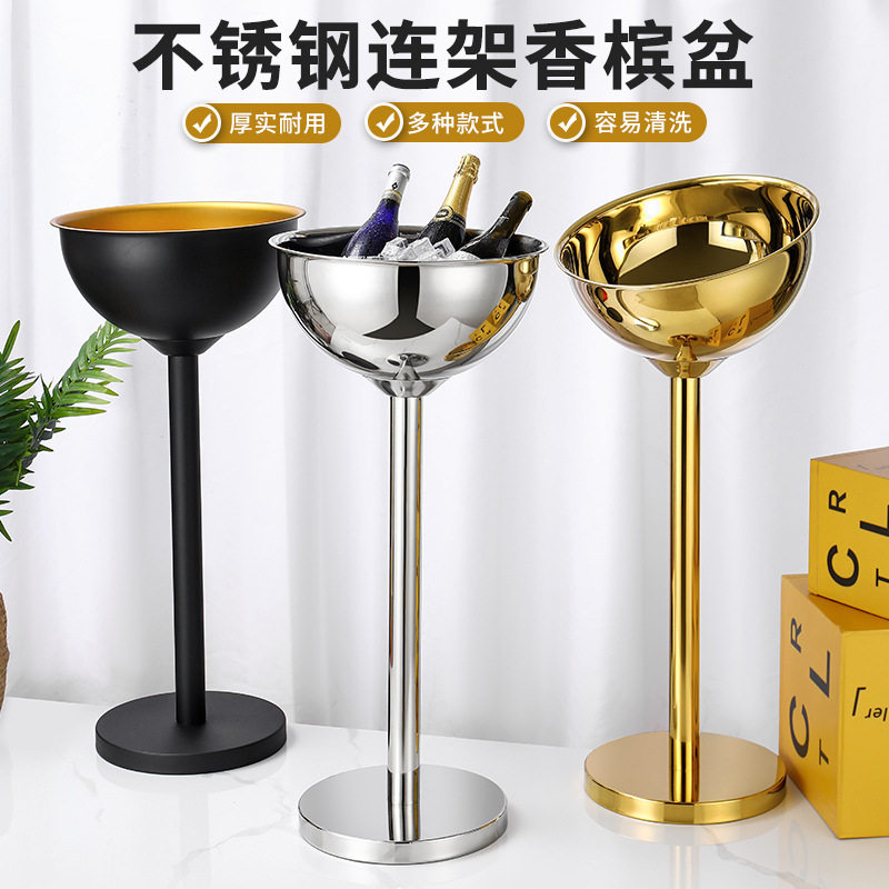 不锈钢立式香槟桶冰酒盆冰桶连架