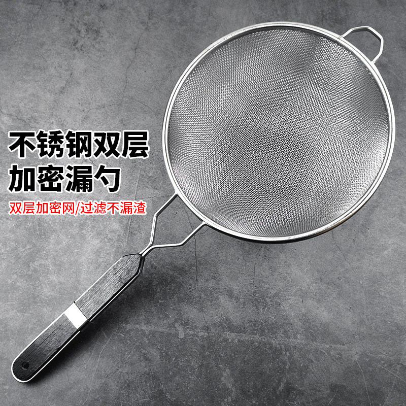 双层细网漏勺超密过滤网筛隔油渣