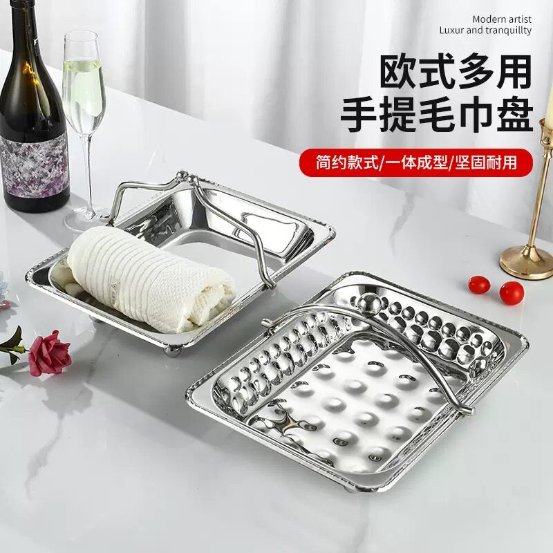 不锈钢热毛巾盘手提水果篮托盘子