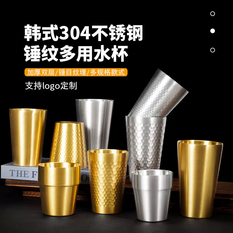 韩式304不锈钢茶水杯双层啤酒杯