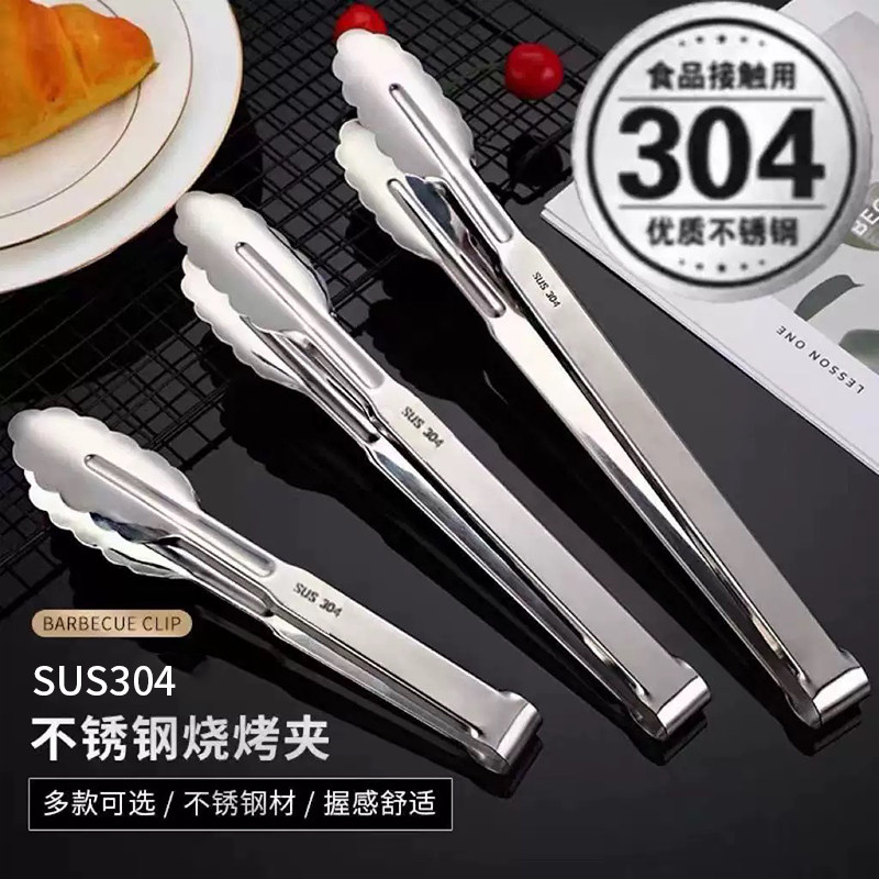 304不锈钢夹子烧烤肉夹食品夹菜