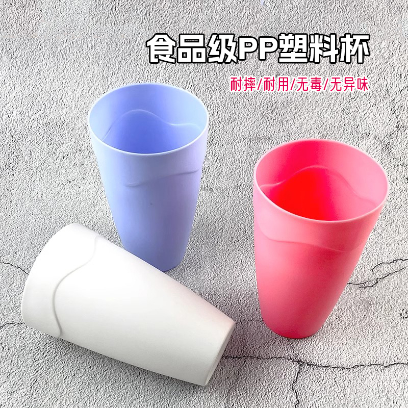 食品级PP水杯子刷牙冷饮料果汁杯