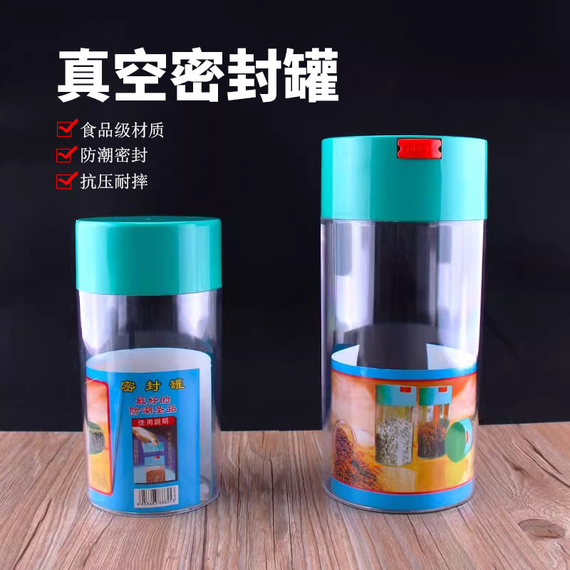 台湾亲亲密封罐储存储物罐收纳瓶