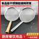 不锈钢漏勺过滤网大小号厨房笊篱商用捞面勺木柄超细漏网油炸捞篱