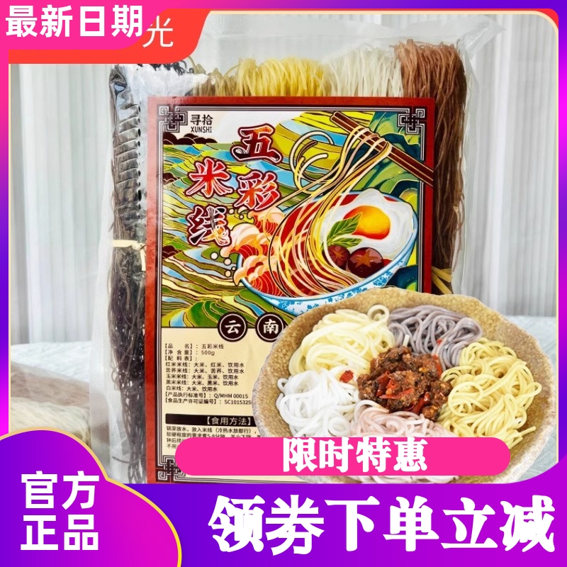 寻拾云南古法原汁豆腐