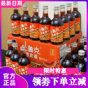 吐鲁克杏皮茶330ml*8瓶吐鲁克酱香奶皮乳酸菌饮料