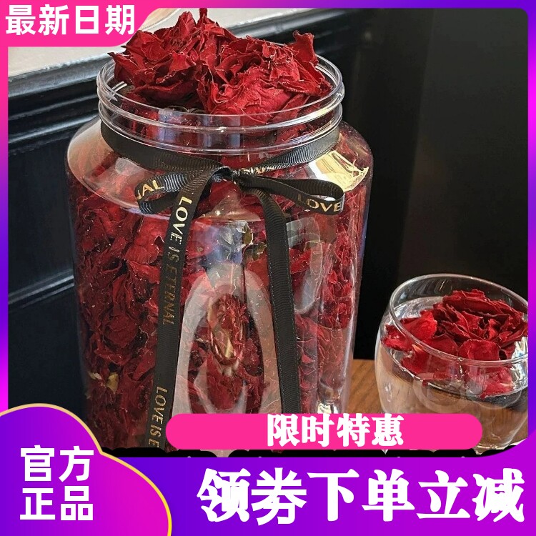雲巅源府冻干墨红玫瑰120g