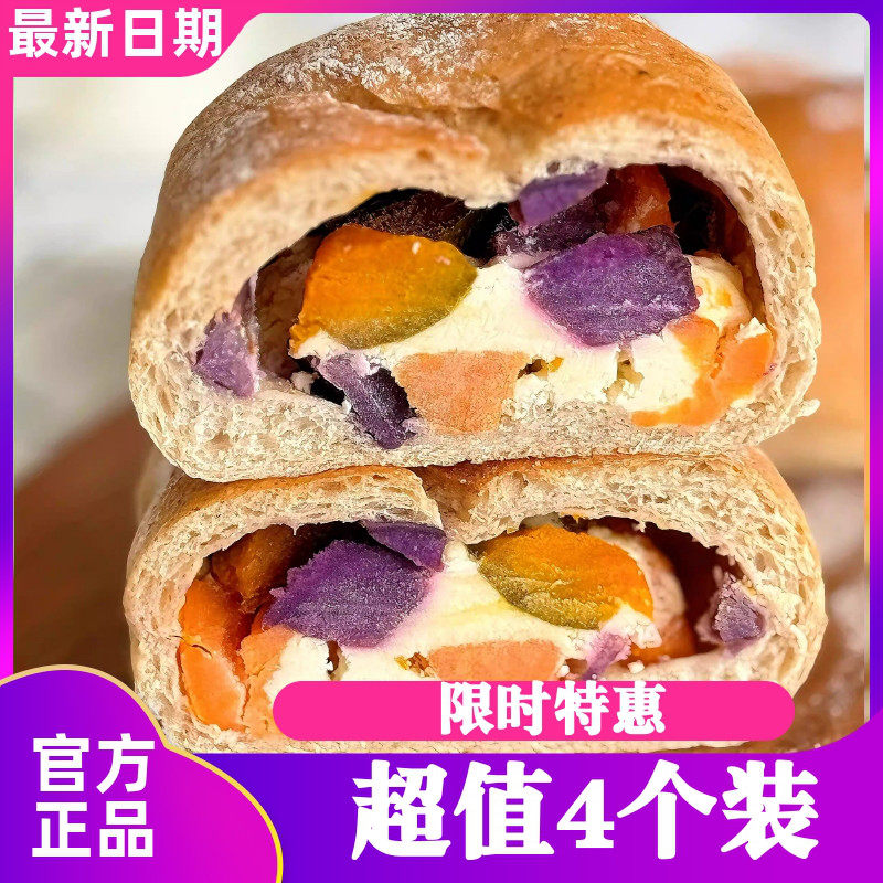 大末手作五谷丰登杂粮欧包