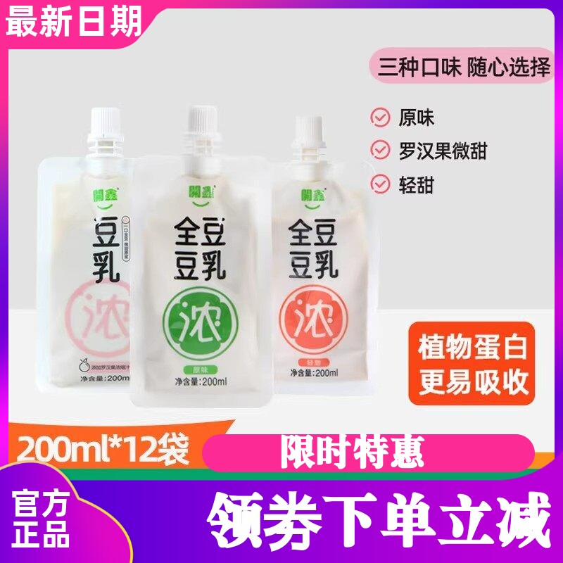 开鑫豆乳200ml*12袋早餐奶