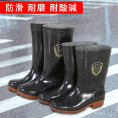 雨靴水靴食堂防滑耐磨劳保黑 工地胶鞋 牛筋底防水雨鞋 男中高筒水鞋