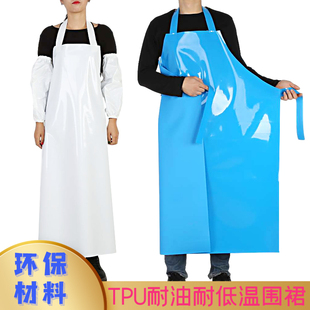 TPU防水耐油围裙套袖 食品加工水产屠宰加厚耐磨成人围腰杀鸡白色
