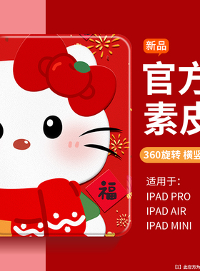【新年款】沃艾尼适用IPadPro保护壳全包11寸防摔ipadair5/6/7高级素皮ipadmini2/3/4不沾指纹ipad11横竖支架