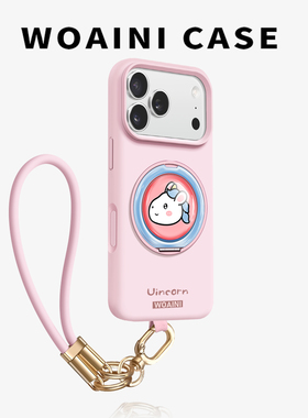 马年限定沃艾尼适用于苹果17promax手机壳卡通简约iPhone16pro进口硅胶15PM带支架13挂绳12p镜头保护套14男女
