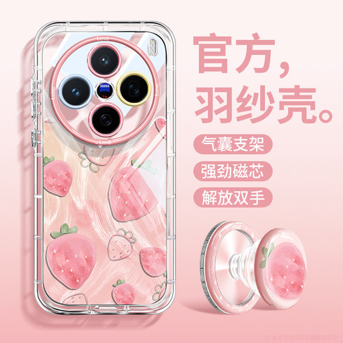 夏日ins风水果适用vivo手机壳