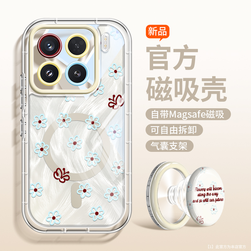 沃艾尼适用小米15pro手机壳日韩ins风14镜头全包15ultra磁吸充电13pro高级感15满屏花朵14pro气囊支架13羽纱