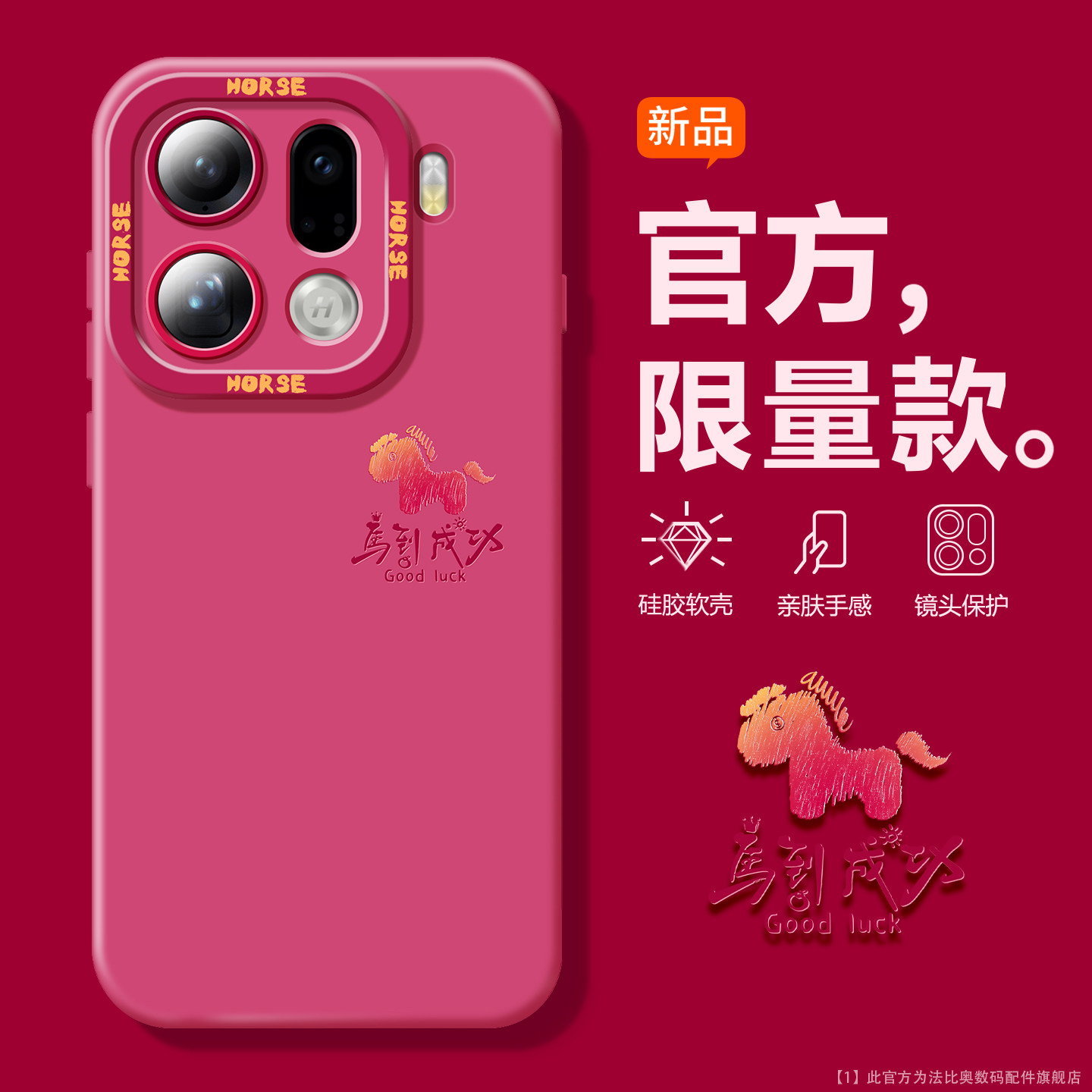 沃艾尼适用oppofindx9pro手机壳