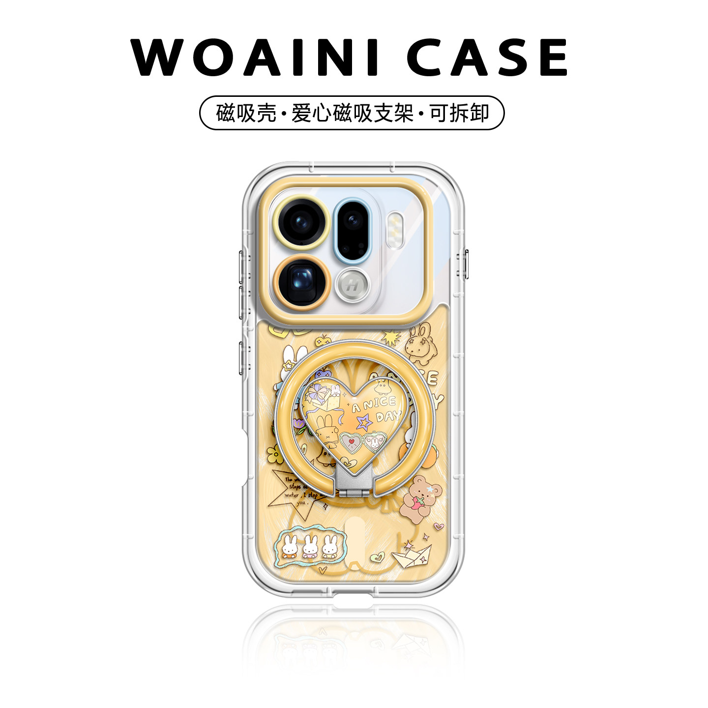 沃艾尼适用oppofindx10promax手机壳亲肤全包x9ultra气囊x8pro透明x8s+磁吸充电x9立体爱心支架x8u日韩x10E