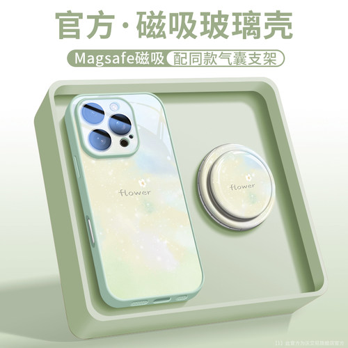 升级磁吸玻璃适用苹果手机壳