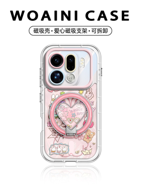 ins风沃艾尼适用OPPOFindx9Pro手机壳羽纱奶油壳x8ultra磁吸充电功能findx8p气囊防撞x9软边x8s+高级x8s韩x8