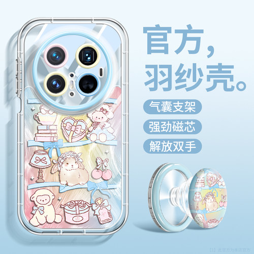 官方推荐适用于华为mate70手机壳