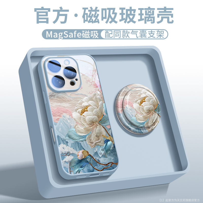 自带镜头膜适用于苹果16promax手机壳中国风iPhone15plus小众女款14pro磁吸气囊支架12液态玻璃13新款全包16e