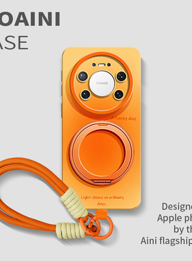 360旋转支架适用华为Mate80ProMax手机壳手机壳新款mt80晕染渐变mate70pro+全包防摔mt60高级感70男女网红ins