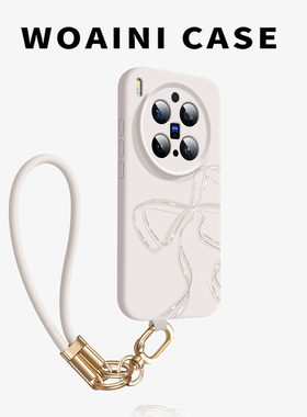 沃艾尼适用vivox300pro手机壳x200promini简约时尚x200s高级感x100蝴蝶结x300全包x200ultra液态硅胶spro挂绳