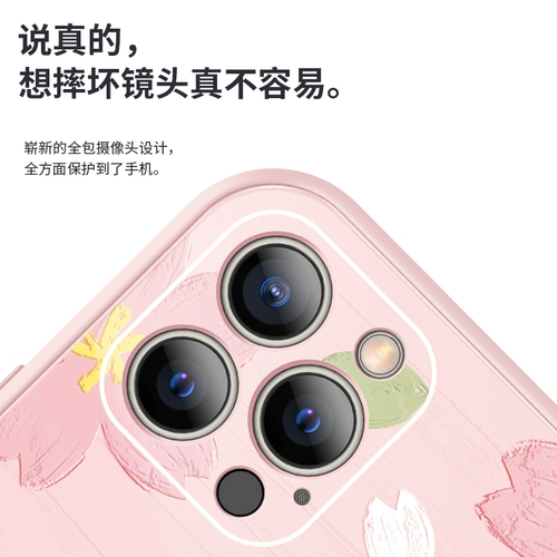 Apple, желтый совместимый iPhone 14, чехол для телефона, стеклянный iPhone13 Pro, силиконовый легкий и тонкий iPhone14 Pro подходит для мужчин и женщин, защита при падении, iphone, популярно в интернете, 8, 8plus