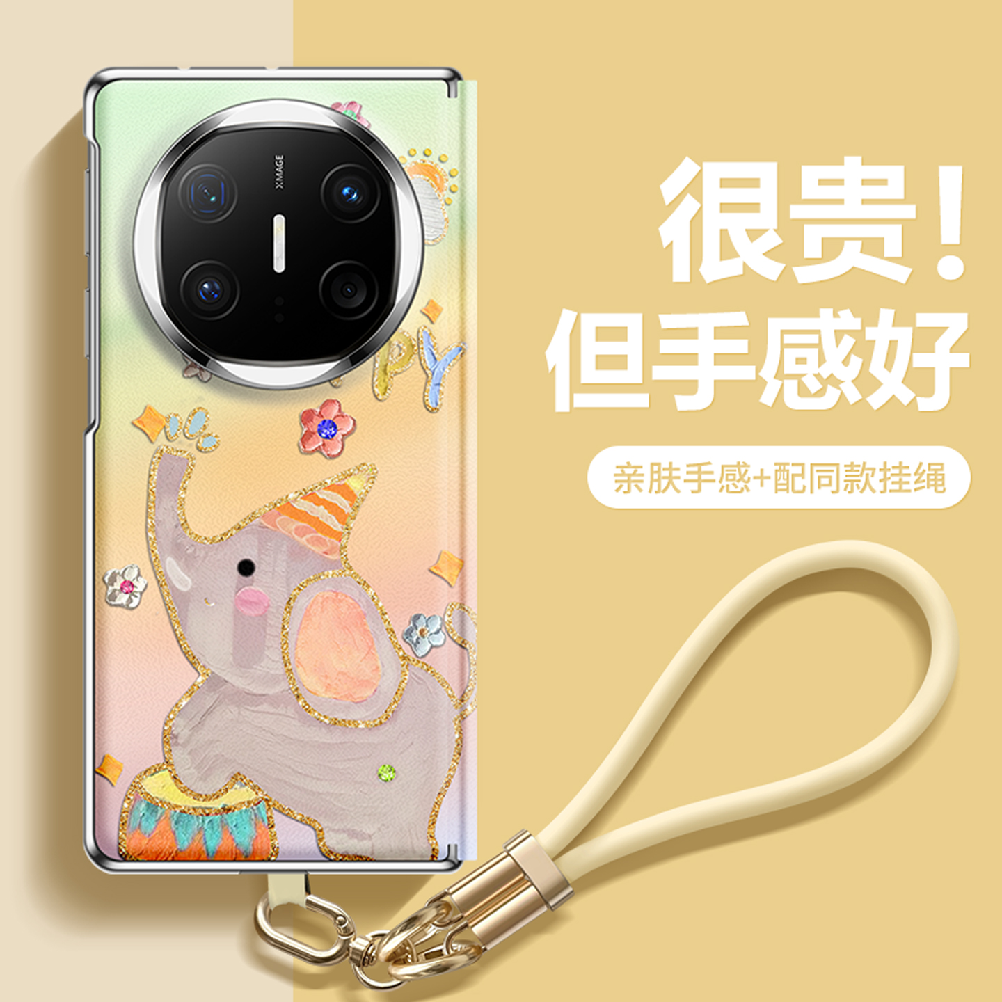 沃艾尼适用华为matex6手机壳新款