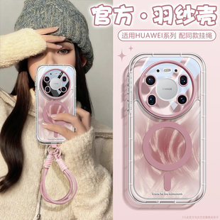 沃艾尼适用华为mate80Promax手机壳轻奢复古70P磁吸高级mt60支架新款 80Pro原创 50解放双手40超薄30pr明星同款