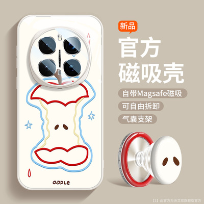 沃艾尼适用荣耀magic7pro手机壳