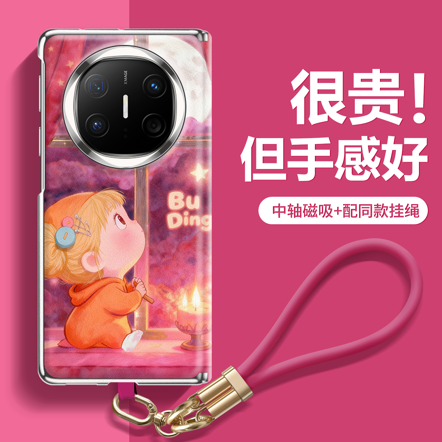 沃艾尼适用华为matex6手机壳新款