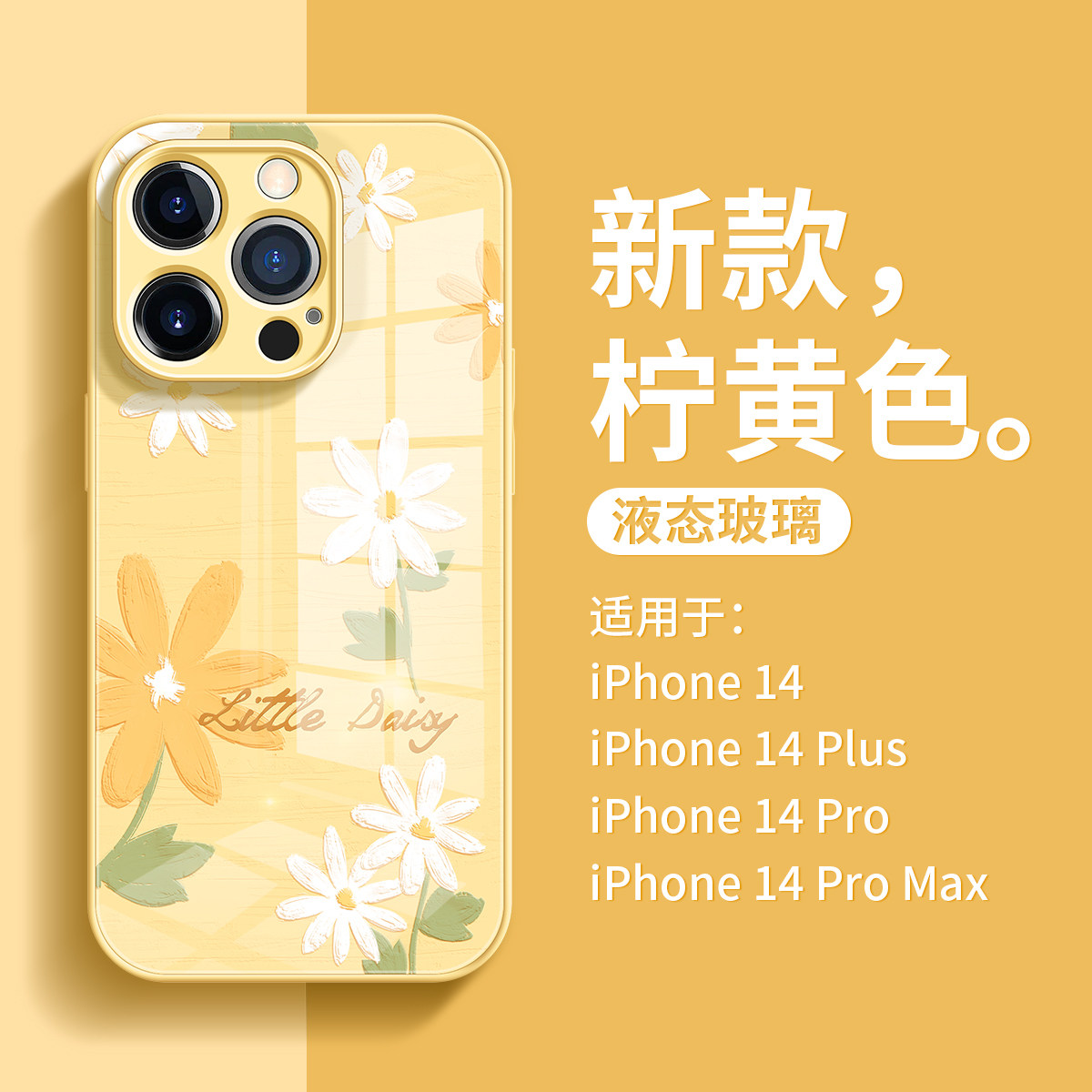 max硅胶全包14pro轻薄防摔iphone12网红男女款11小众7/8plus新款xs