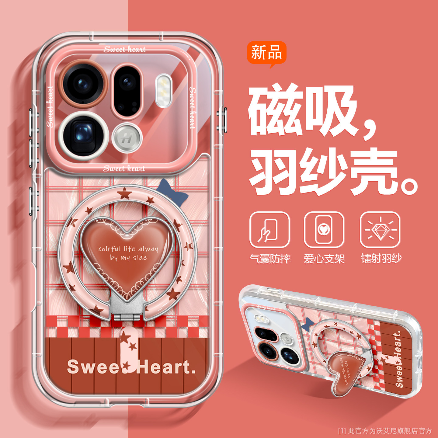 沃艾尼适用oppofindx9pro手机壳粉棕格纹x8s+透明全包x8ultra磁吸x9日韩小众x8s旋转支架x8pro气囊防摔x8网红,3C数码配件,手机保护套/壳,淘宝优惠券,粉丝福利购,淘宝优惠卷