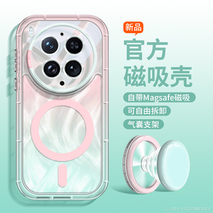 沃艾尼适用vivox300ultra手机壳粉绿撞色x200s渐变晕染x100pro磁吸x300s全包x200promini带支架x200pro超好看