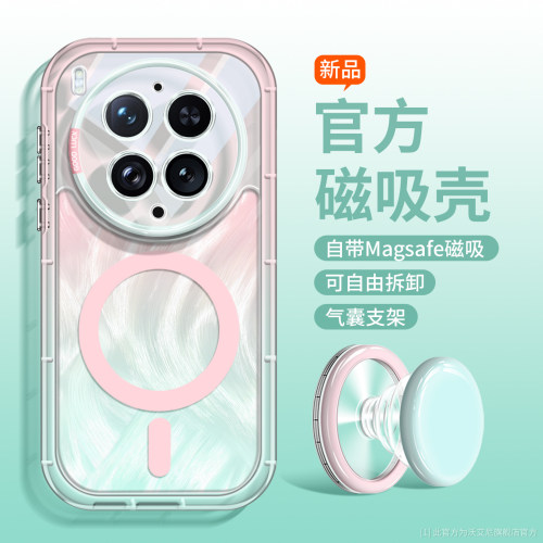 沃艾尼适用vivox300ultra手机壳