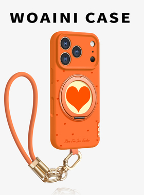 沃艾尼适用苹果17promax手机壳新款17液态硅胶iPhone16pro撞色爱心15旋转支架14橙色Air情侣13带挂绳plus防摔