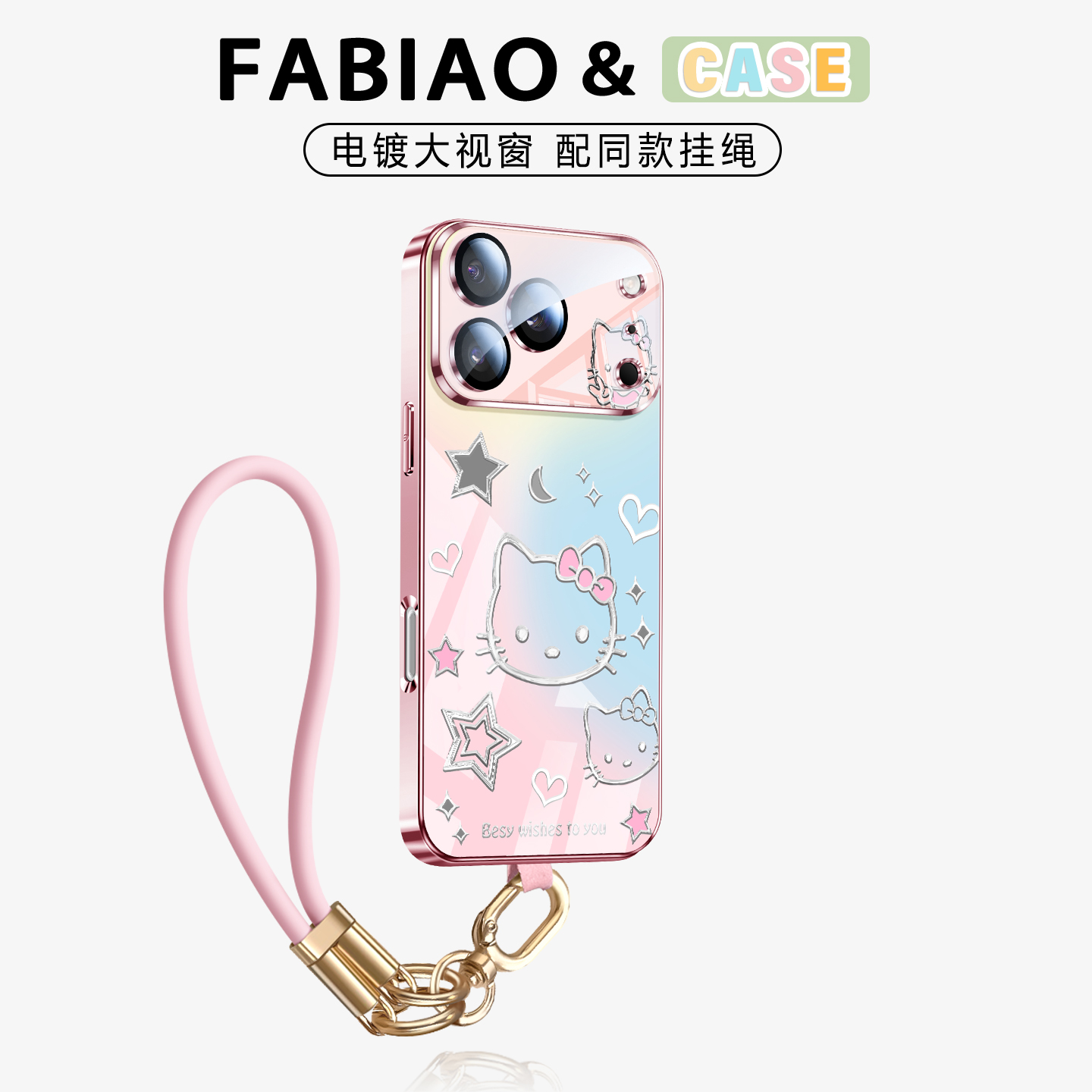 沃艾尼适用iPhone17promax手机壳