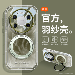 可旋转磁吸支架沃艾尼适用华为mate80promax手机壳mt70air渐变60pro 羽纱50p情侣40保护套30pro潮牌80PM新款
