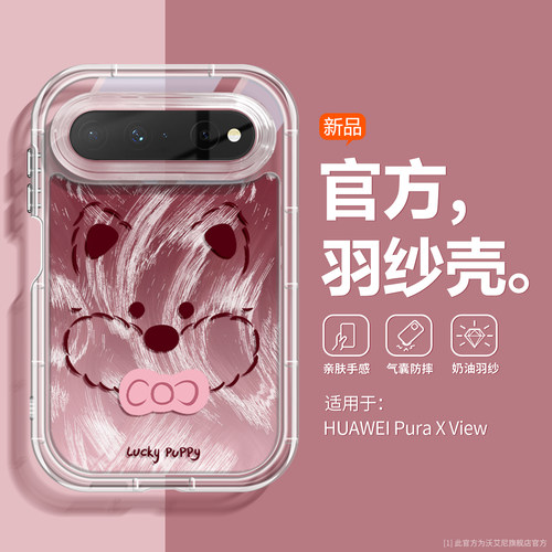 镜头全包★气囊防摔★不沾指纹