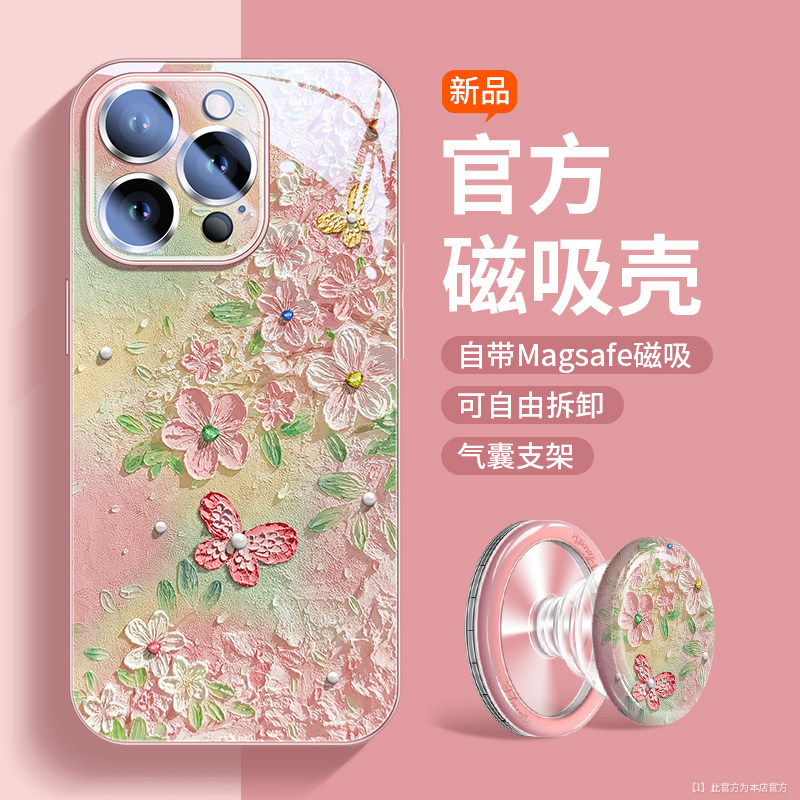 沃艾尼适用苹果15pro手机壳iPhone16promax新款magsafe磁吸14plus亲肤液态13创意镜头膜11玻璃12冰感16e全包,3C数码配件,手机保护套/壳,淘宝优惠券,粉丝福利购,淘宝优惠卷
