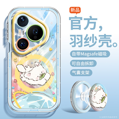 卡通羽纱适用华为pura80手机壳