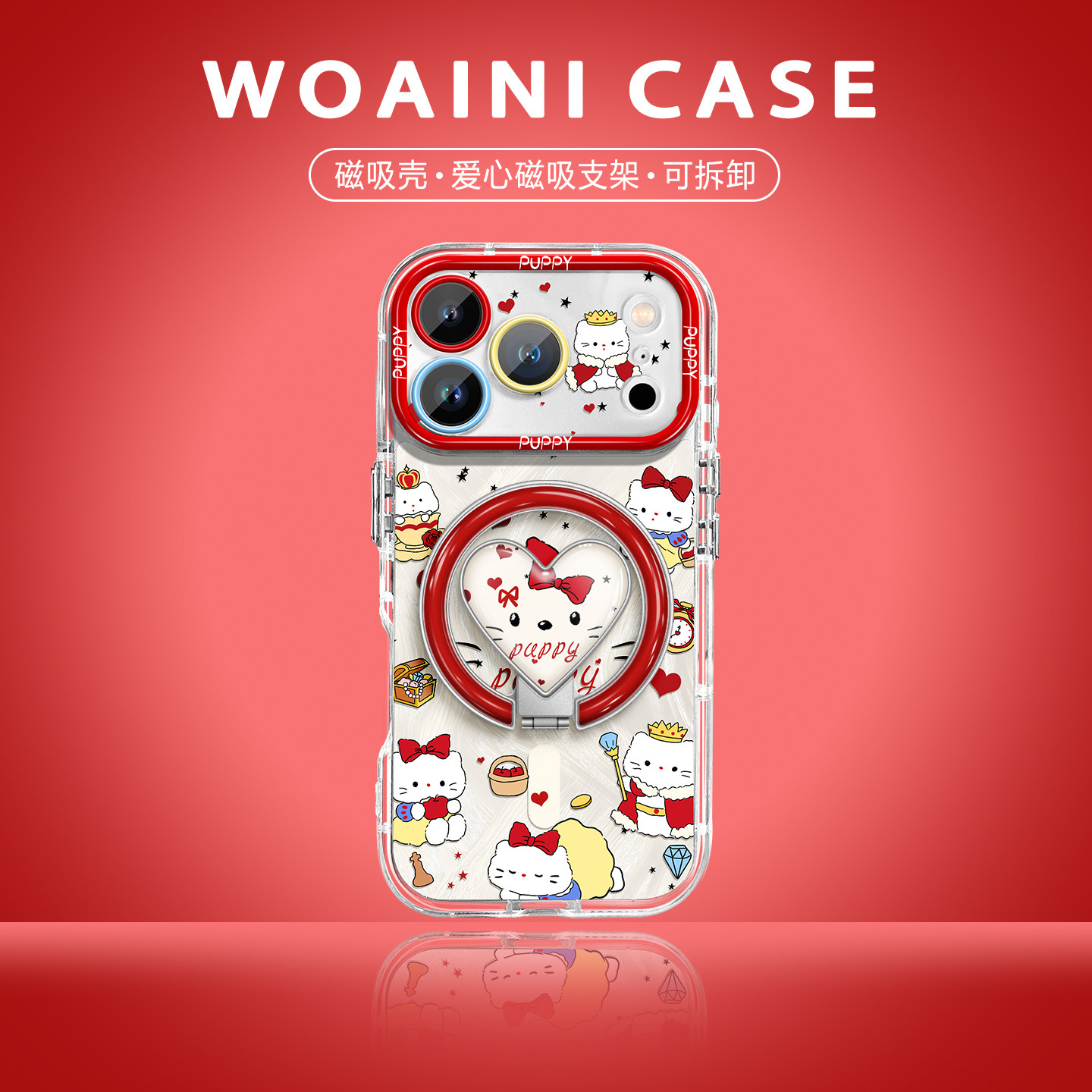 沃艾尼适用Iphone17ProMax手机壳适配magsafe磁吸苹果16pro爱心旋转支架15plus气囊14硅胶包边13日韩12防摔11,3C数码配件,手机保护套/壳,淘宝优惠券,粉丝福利购,淘宝优惠卷