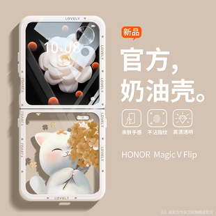 适用荣耀MagicVFlip手机壳oppofindn3flip折叠屏华为pocket2进口硅胶vivoxflip防摔透明小米mixflip全包软壳