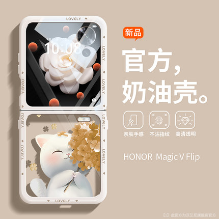 适用荣耀MagicVFlip手机壳oppofindn3flip折叠屏华为pocket2进口硅胶vivoxflip防摔透明小米mixflip全包软壳