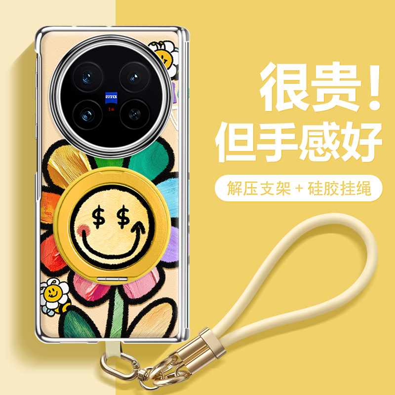 沃艾尼适用vivoxfold5手机壳电镀皮质发财好运360旋转支架fold5彩虹花追剧便携超薄散热fold5中轴保护挂绳ins